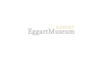 ˰ڹ eggart ׾Ʈ eggartmuseum